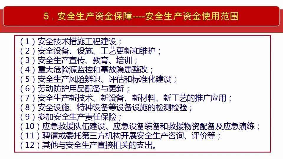 2025新澳门天天免费精准,全面释义、解释与落实