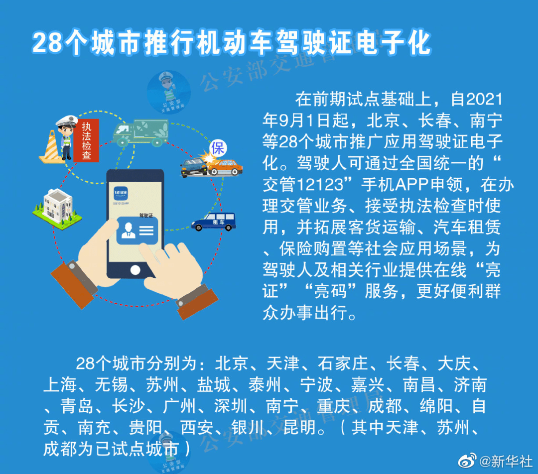 2025年澳门与香港正版免费资料资本释义、解释与落实