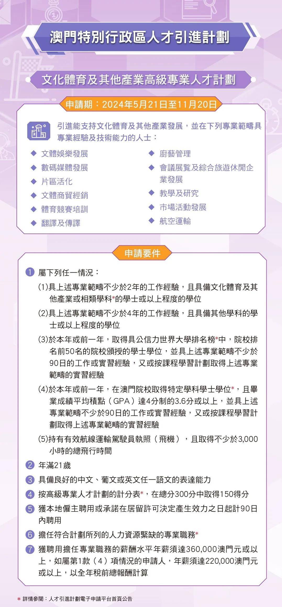 香港与新澳2025精准正版免費資料.警惕虚假宣传-全面贯彻解释落实