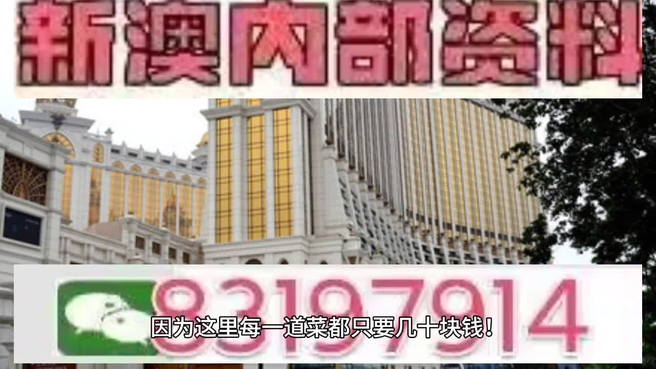 2025澳门特马今晚开奖49图片.警惕虚假宣传-内容介绍执行