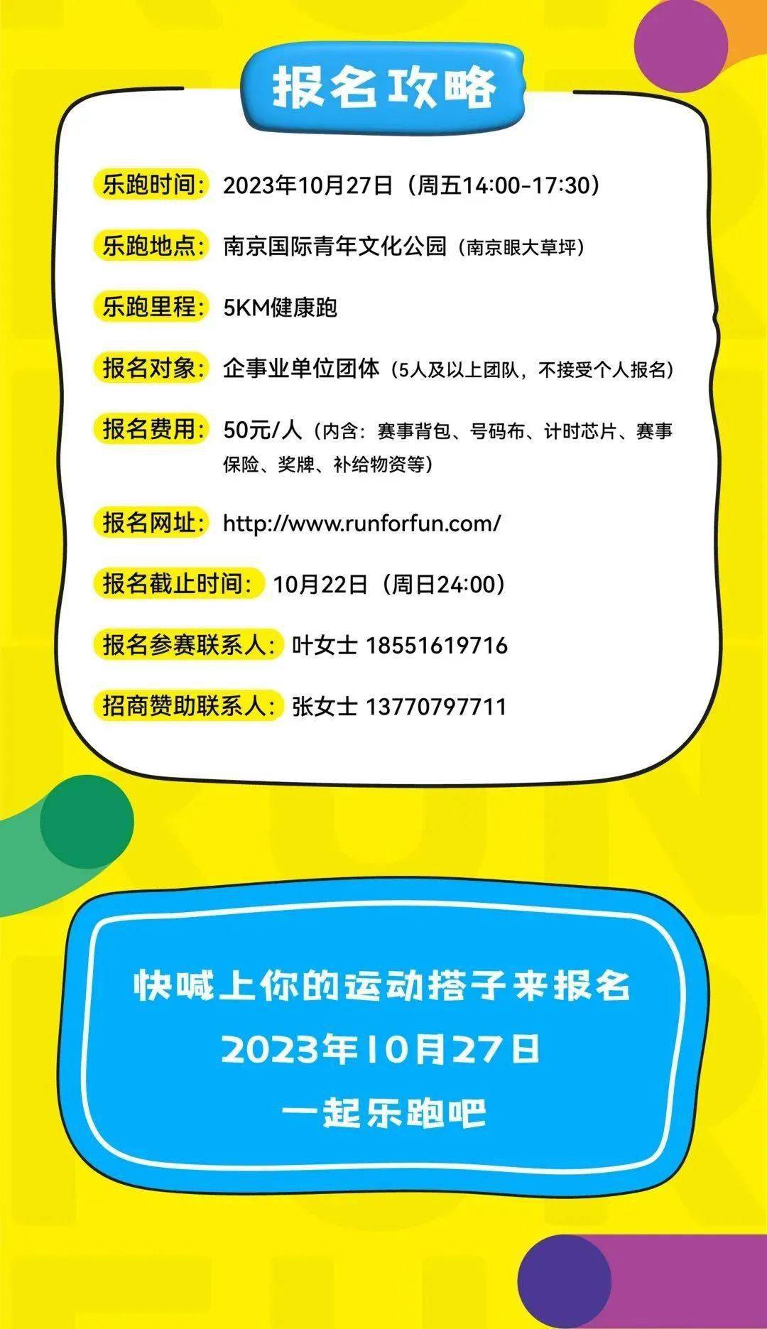 新澳2025天天正版资料大全.警惕虚假宣传-内容介绍执行