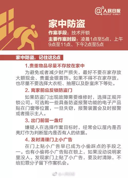 最准一码一肖100%凤凰网.警惕虚假宣传-内容介绍执行