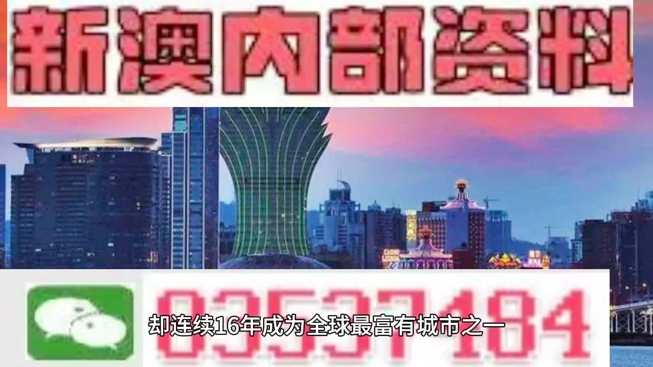 2025澳门正版免费资料.警惕虚假宣传-系统管理执行