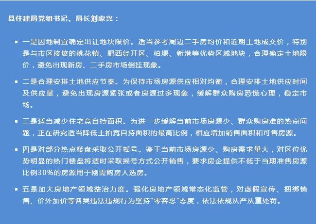 今晚澳门9点35分特号.警惕虚假宣传-系统管理执行