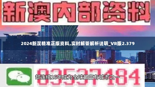 2025年新澳最精准正最精准大全.警惕虚假宣传-系统管理执行