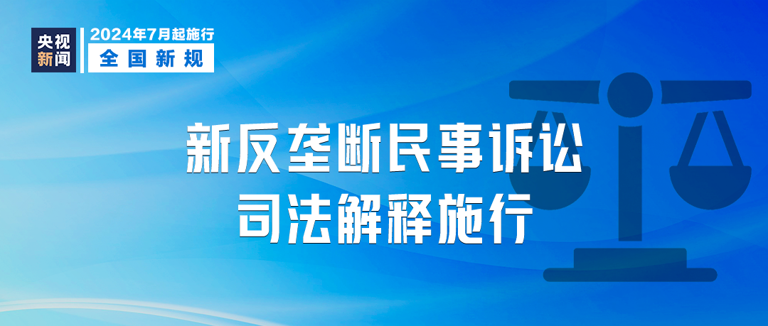 澳门4949开奖结果最快.警惕虚假宣传-精选解析解释落实