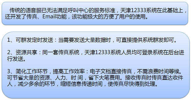 7777788888精准新传真.警惕虚假宣传-精选解析解释落实